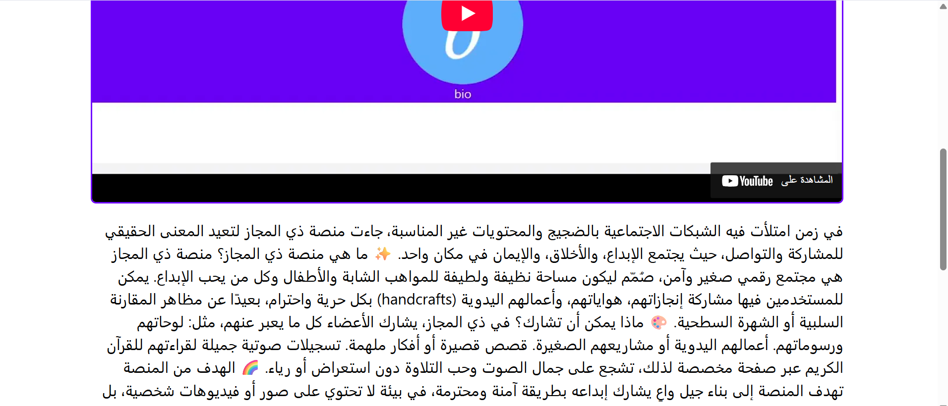 ze almajaz ذي المجاز [alpha] gallery image