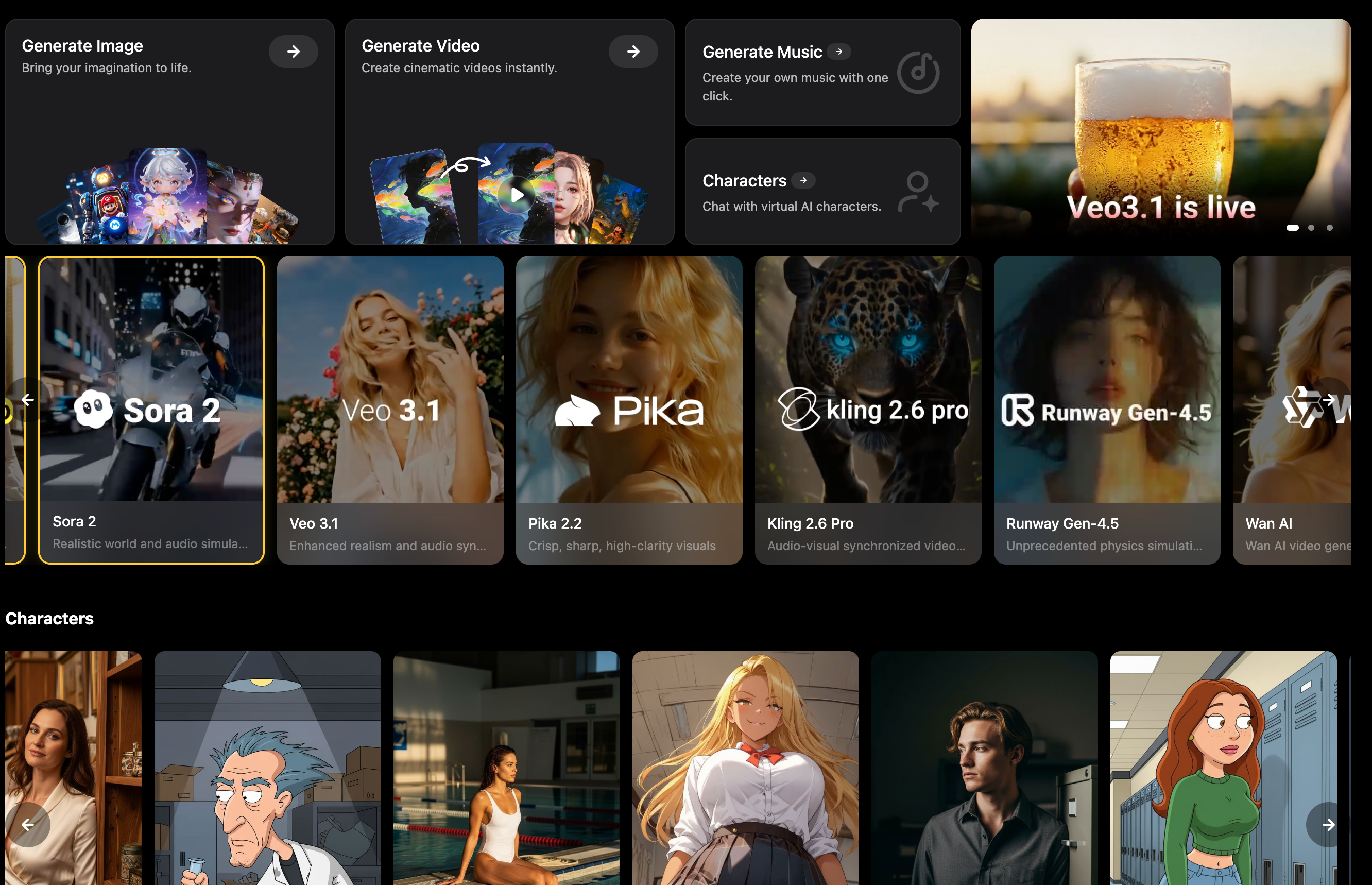 WeryAI - Main product screenshot demonstrating key features and user interface