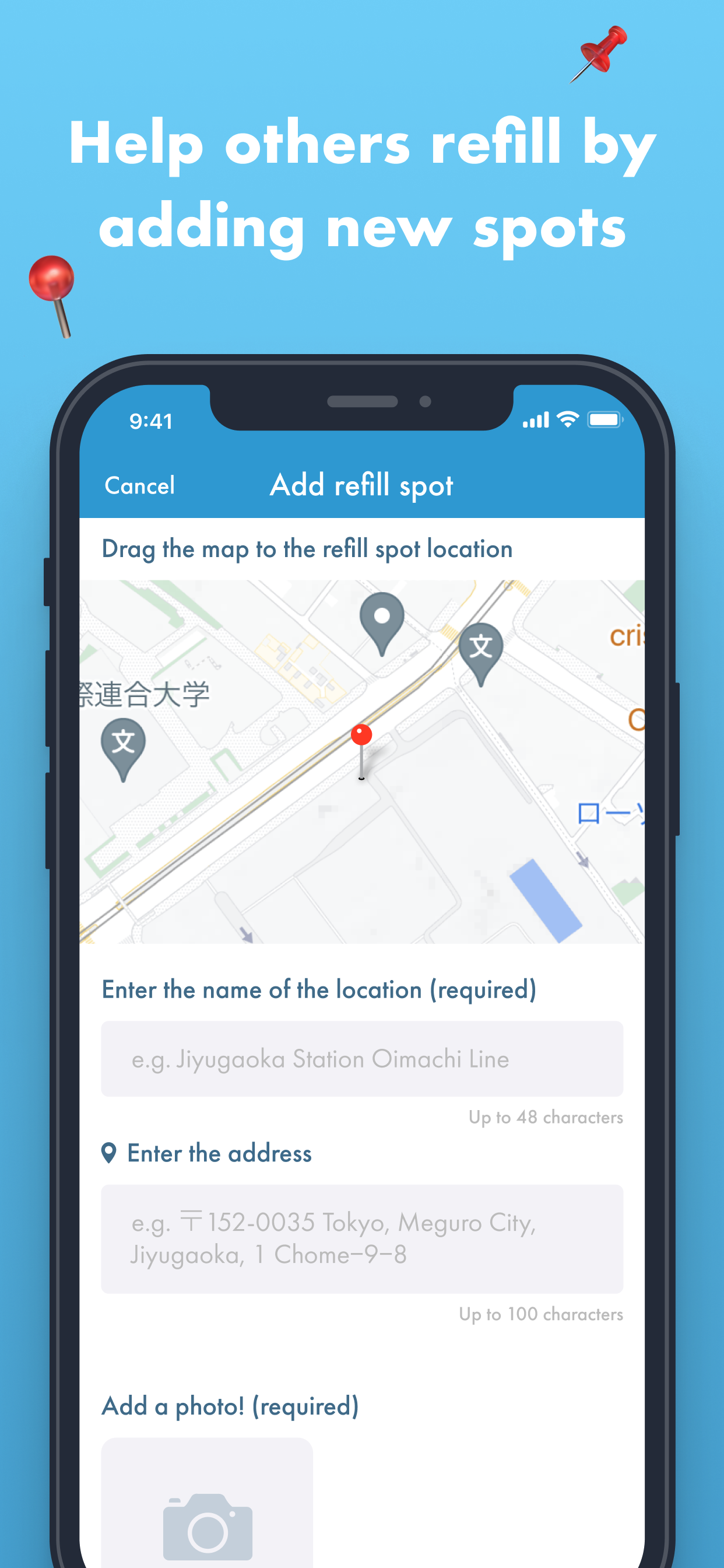 mymizu gallery image