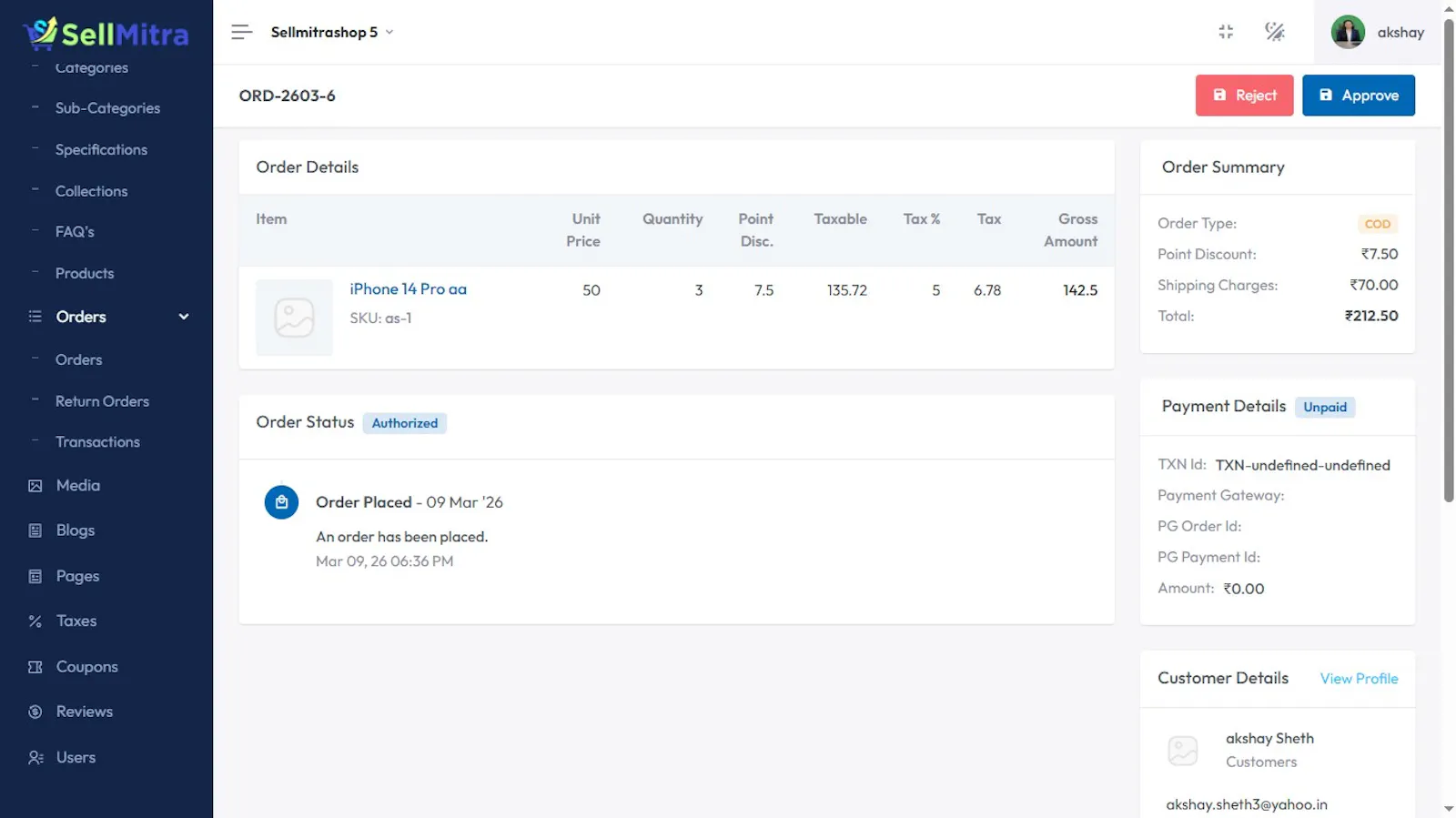 Sellmitra screenshot 6