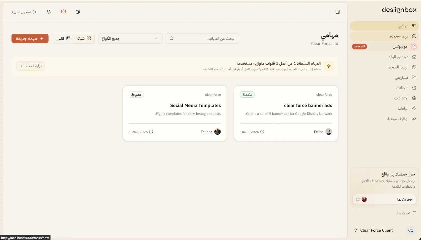 DesignBox screenshot 1
