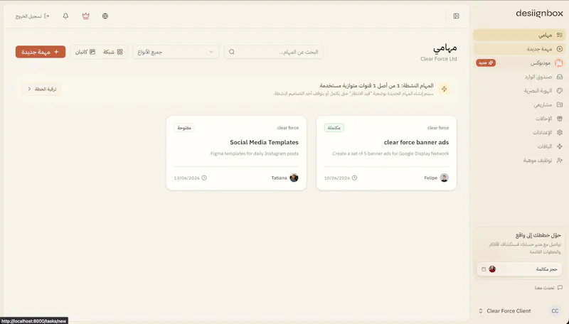 DesignBox screenshot 1