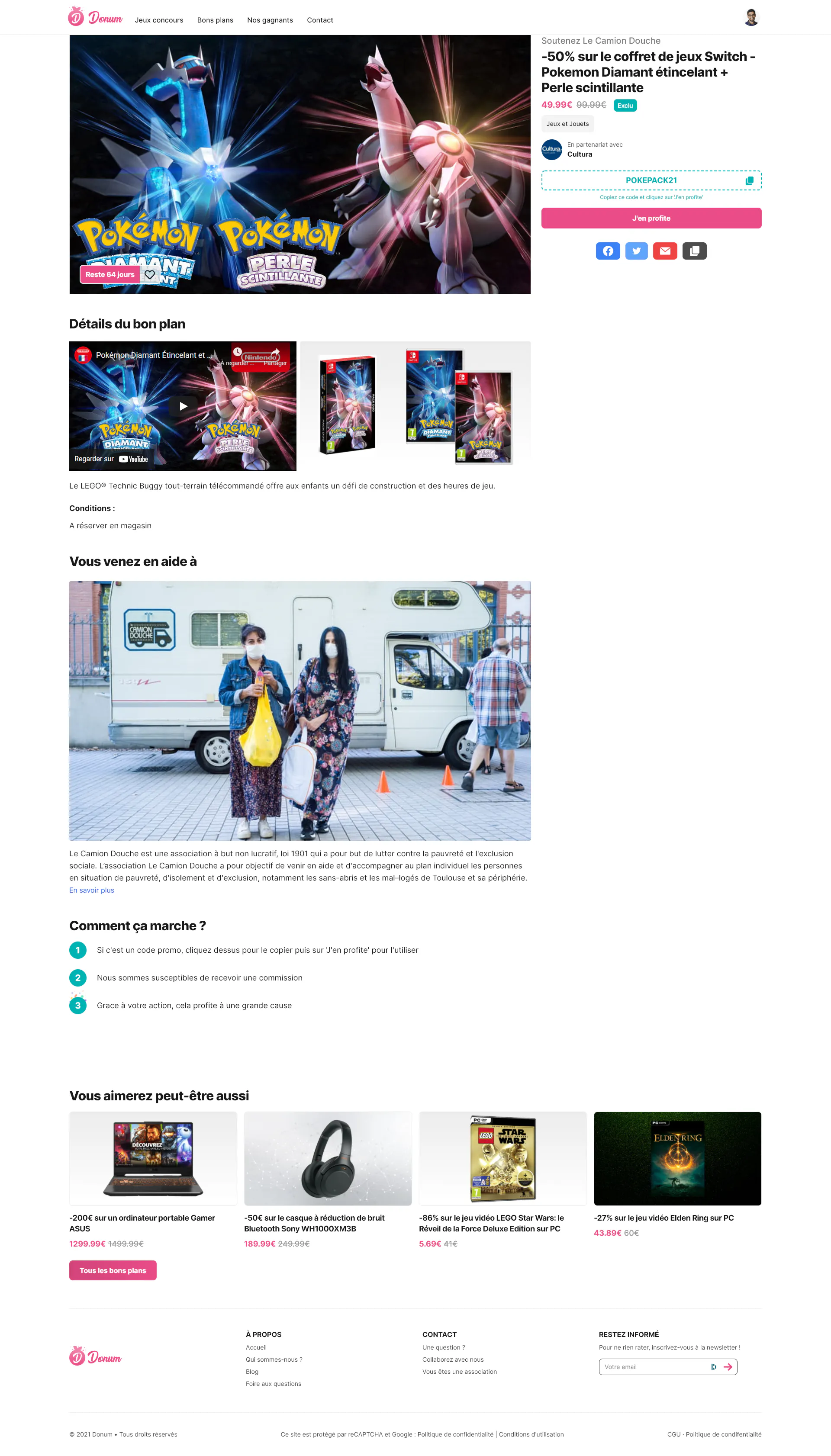 Donum gallery image