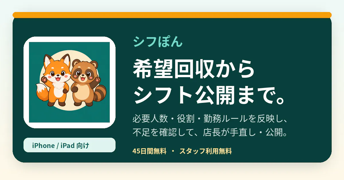 シフぽん gallery image