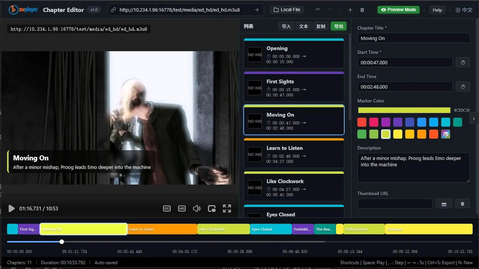 ZWPlayer screenshot 7