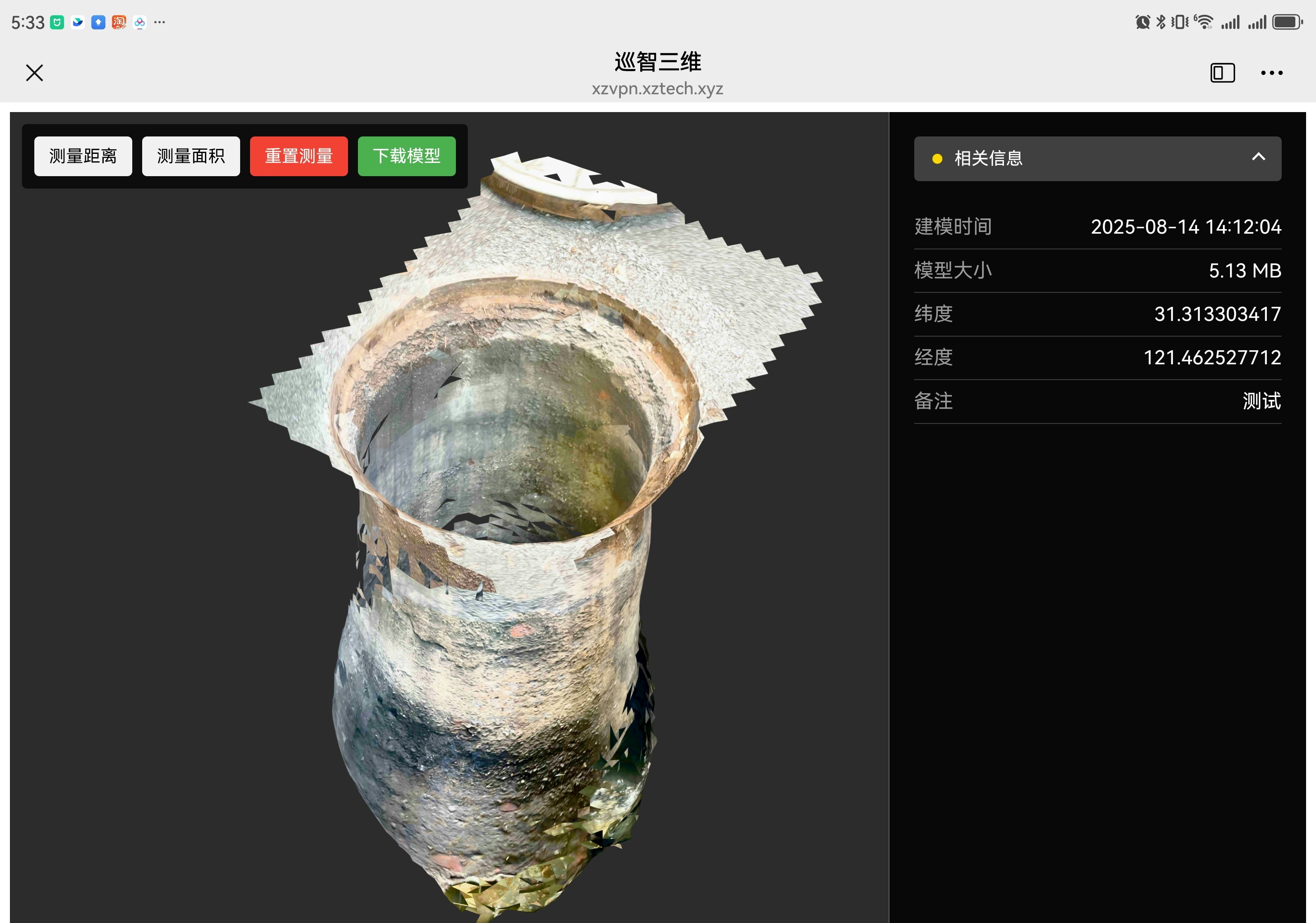 护地下资产，筑未来之城 gallery image