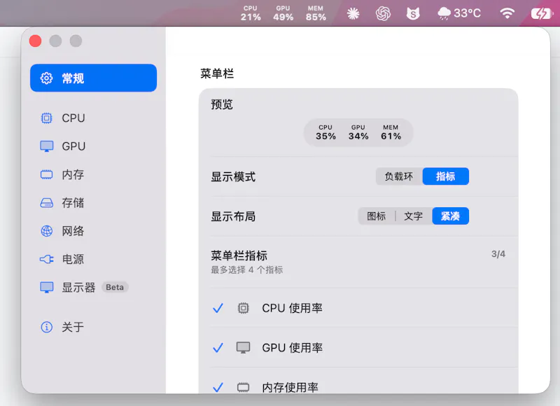 HagimiMonitor screenshot 3