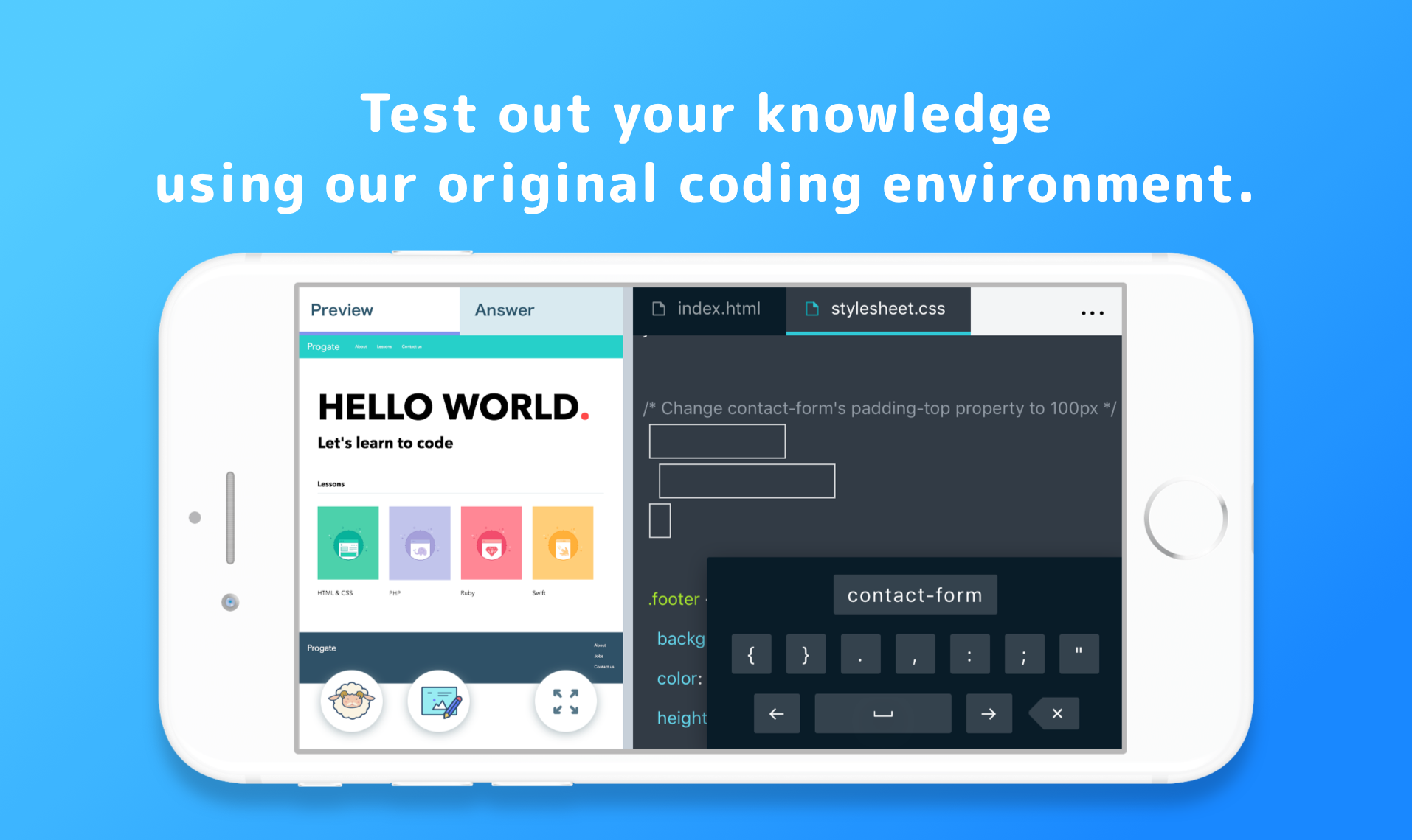 Progate App Image
