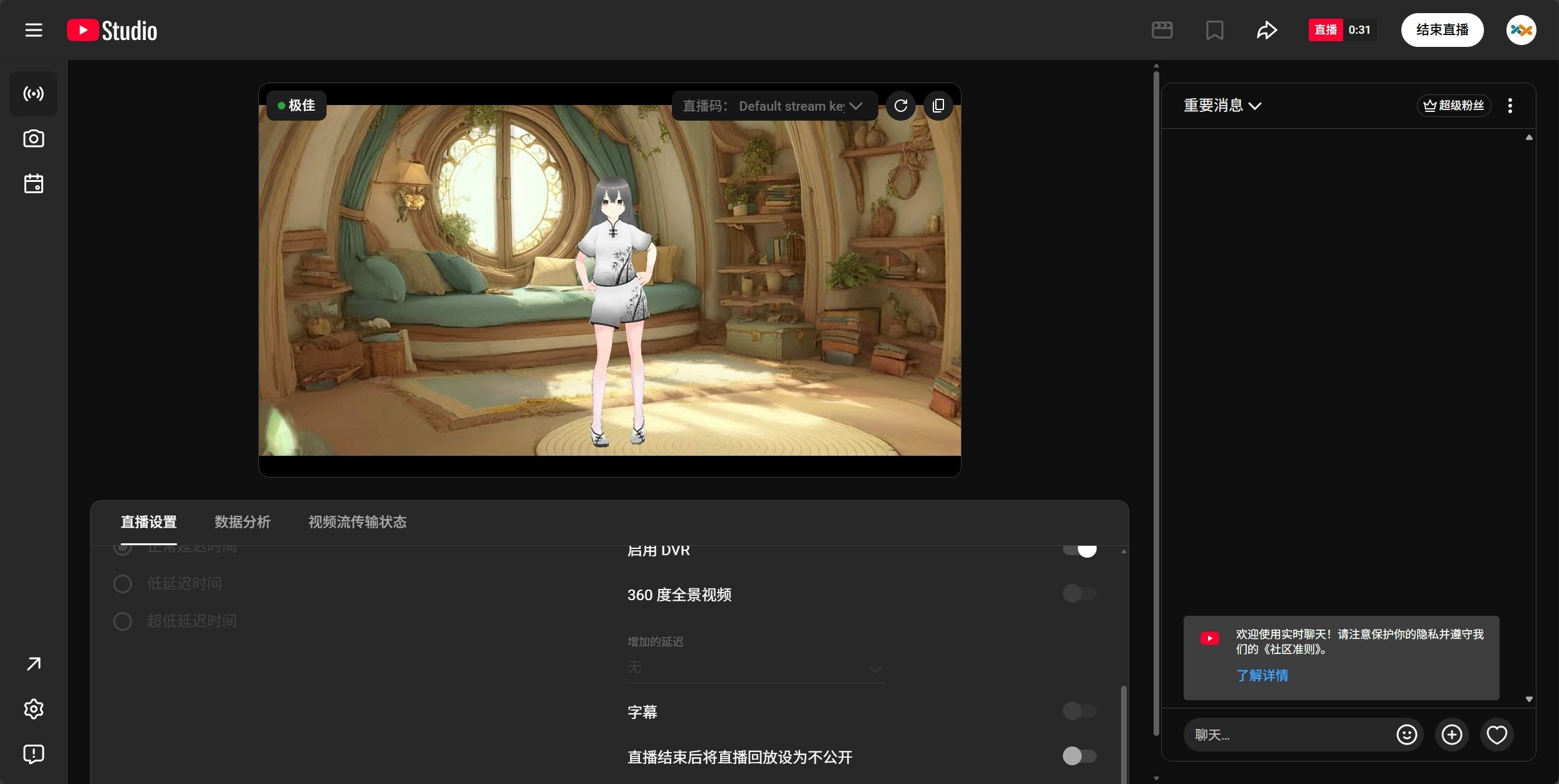 Super Agent Party - Screenshot 3 showing product features and functionality