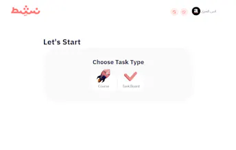 Nashit gallery image