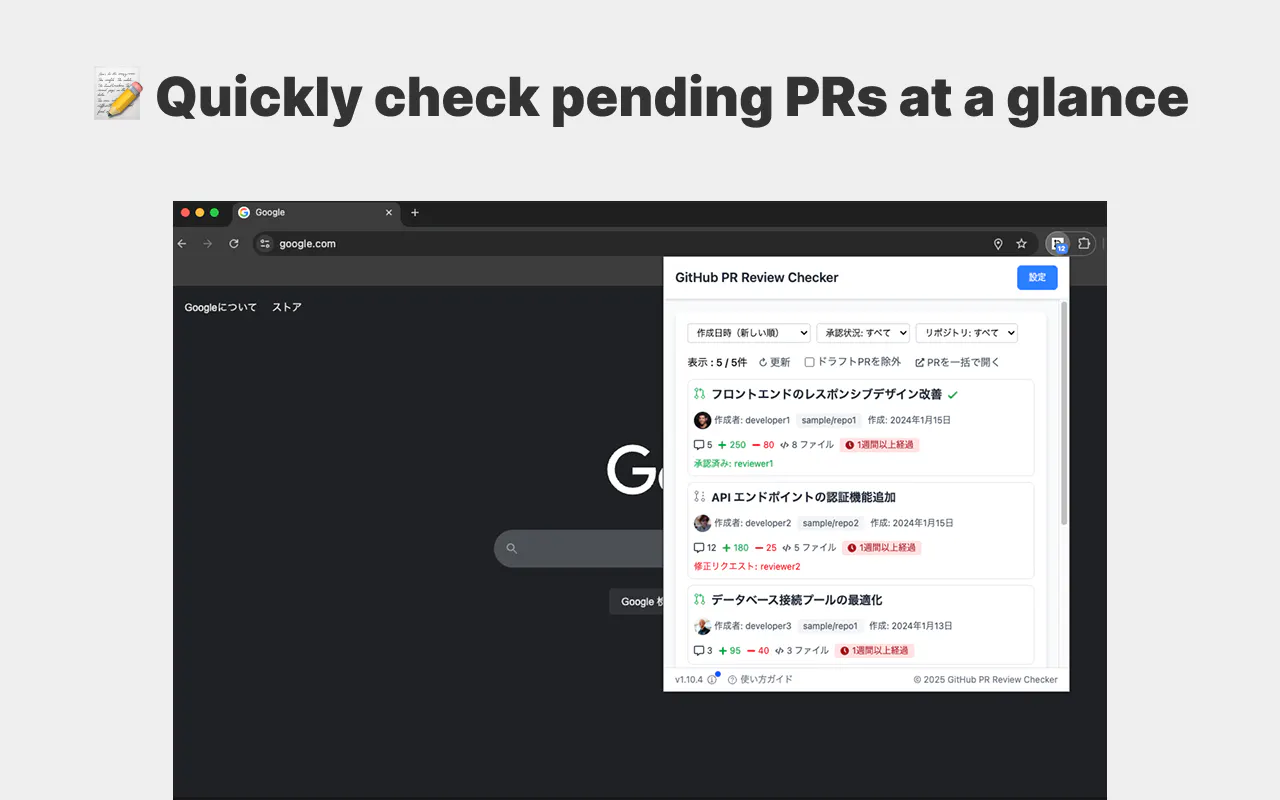 Github pr review checker gallery image