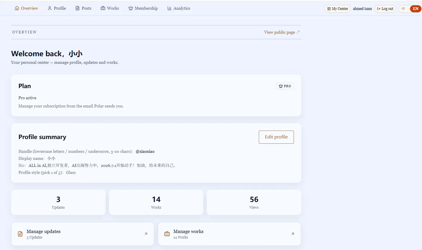 Dynamic Profile gallery image