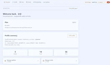 Dynamic Profile gallery image