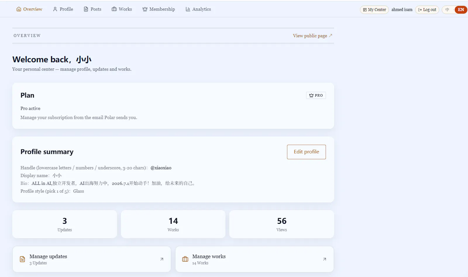 Dynamic Profile screenshot 11