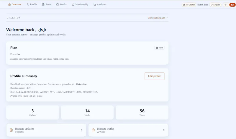 Dynamic Profile screenshot 11