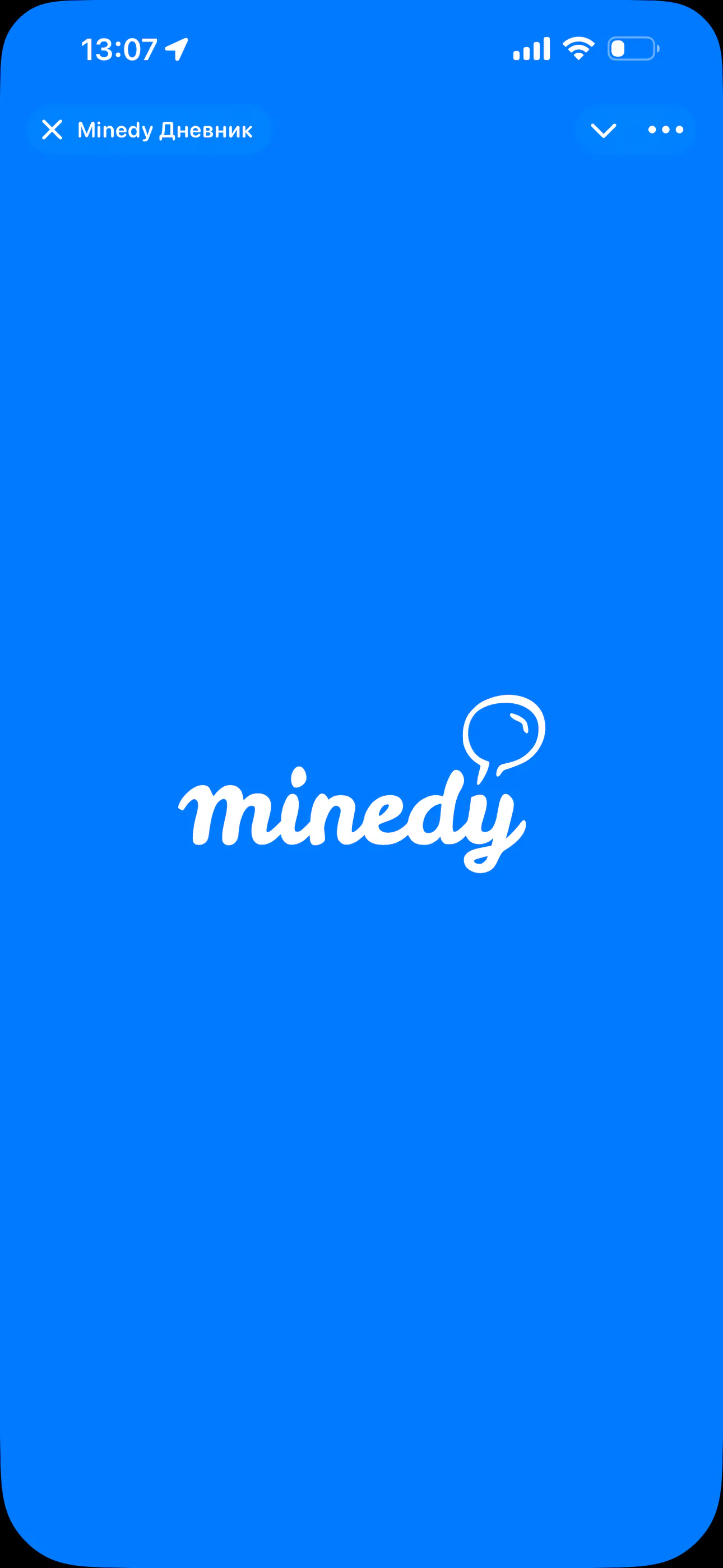 Minedy Personal Diary gallery image