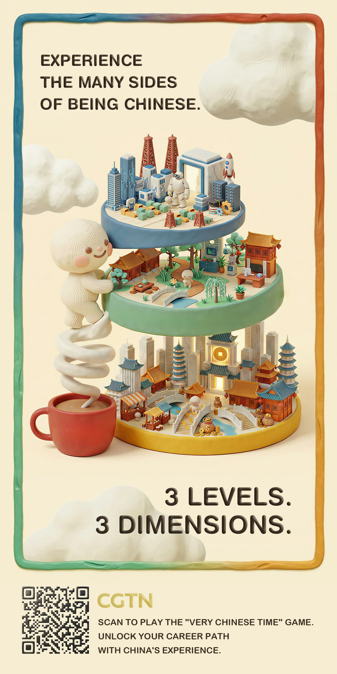 Very Chinese Time - Screenshot 3 showing product features and functionality