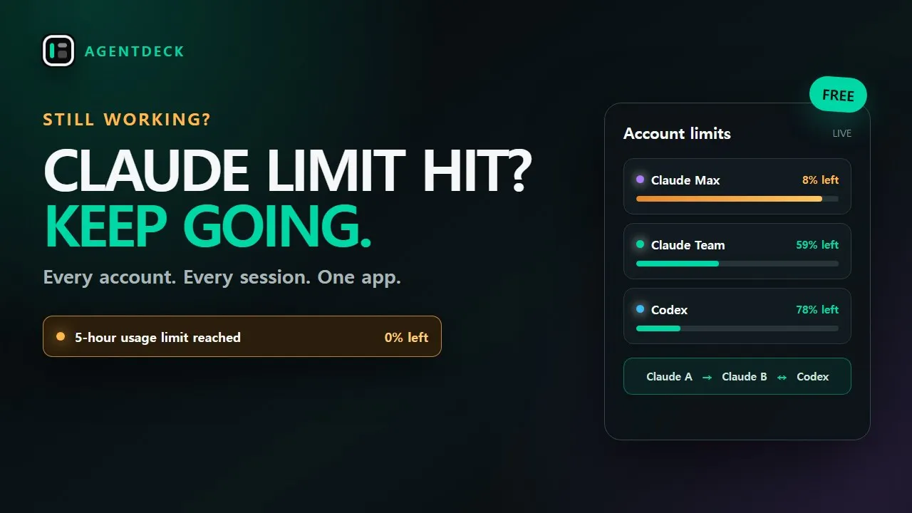 AgentDeck gallery image