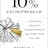 The 10% Entrepreneur