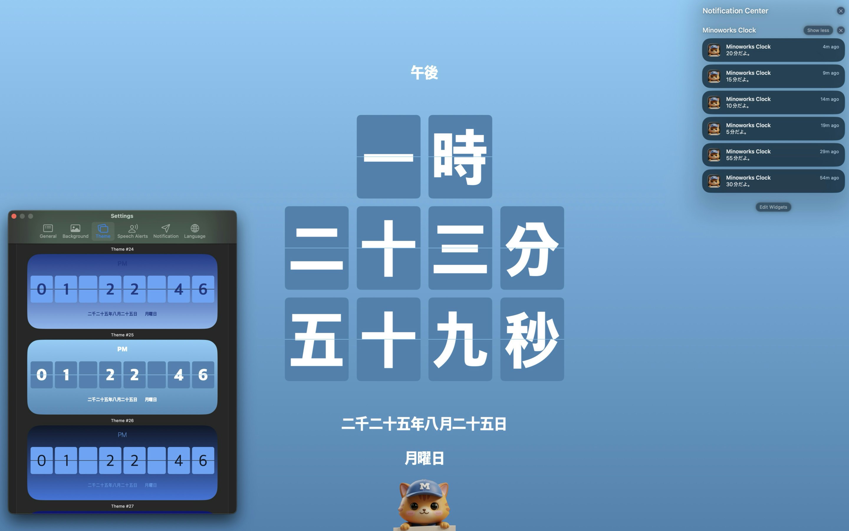 MINOWORKS CLOCK gallery image