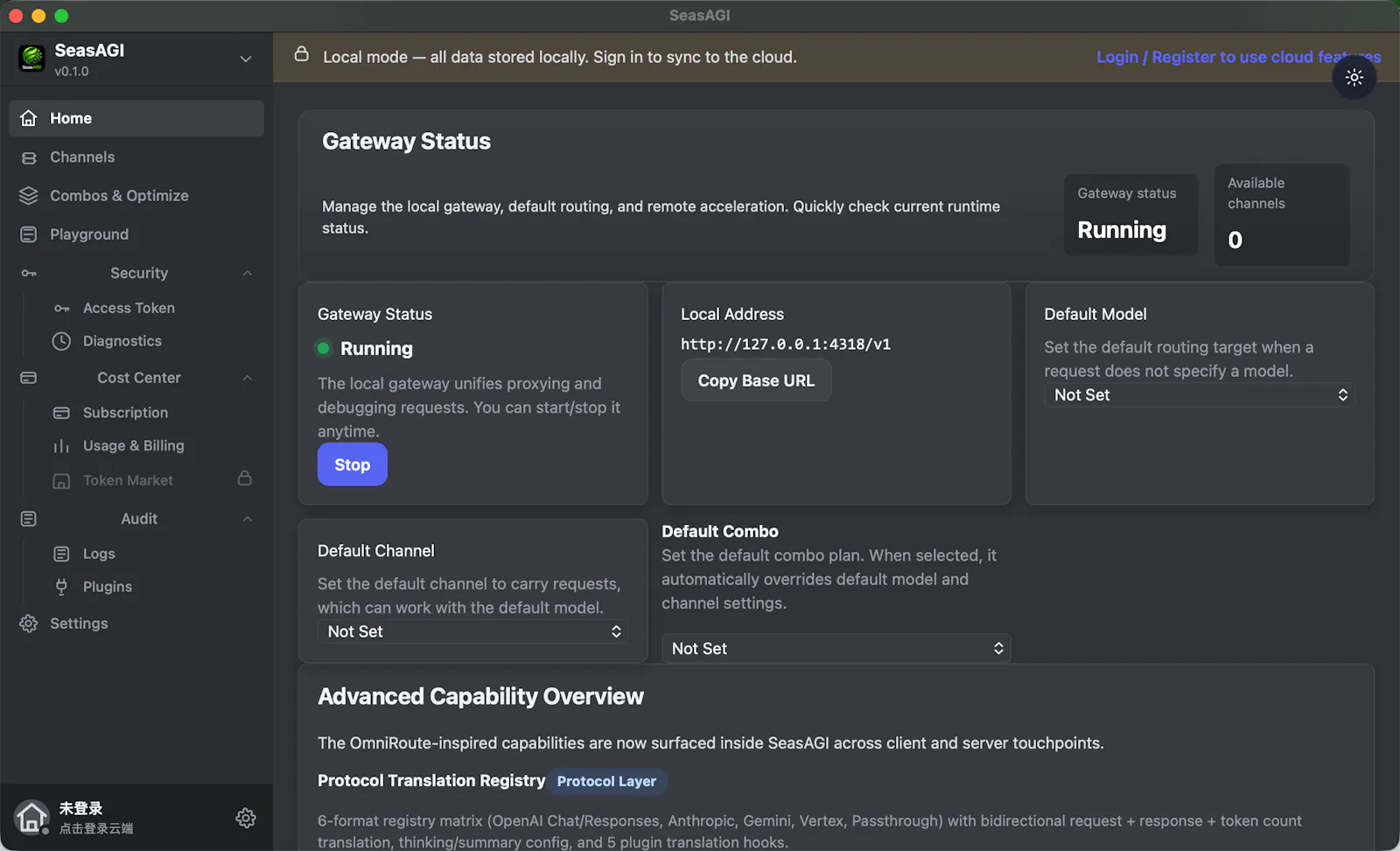 SeasAGI screenshot 2