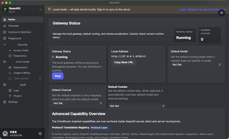 SeasAGI screenshot 2