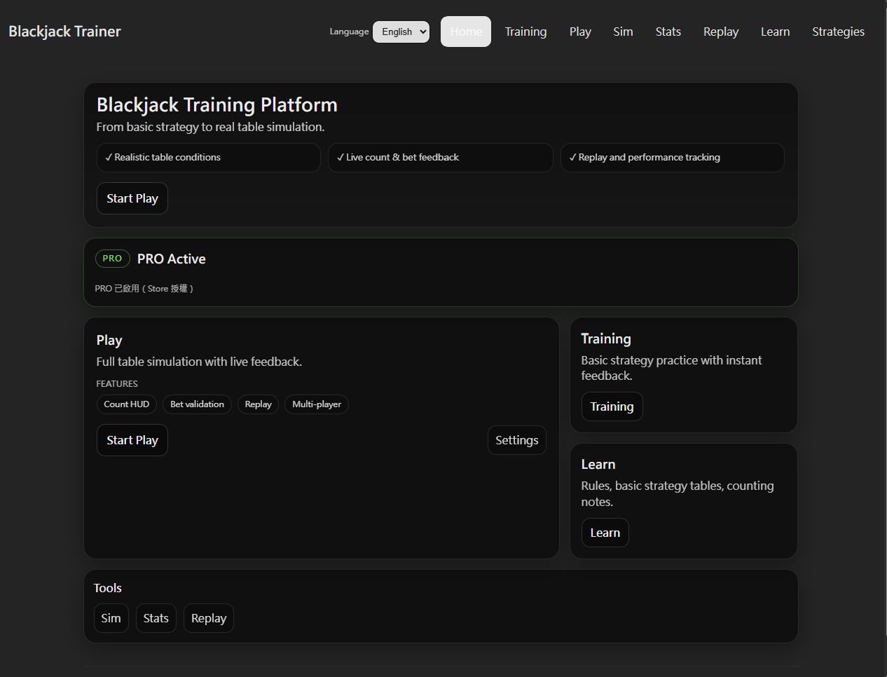Blackjack Counting Trainer PC (Windows) gallery image