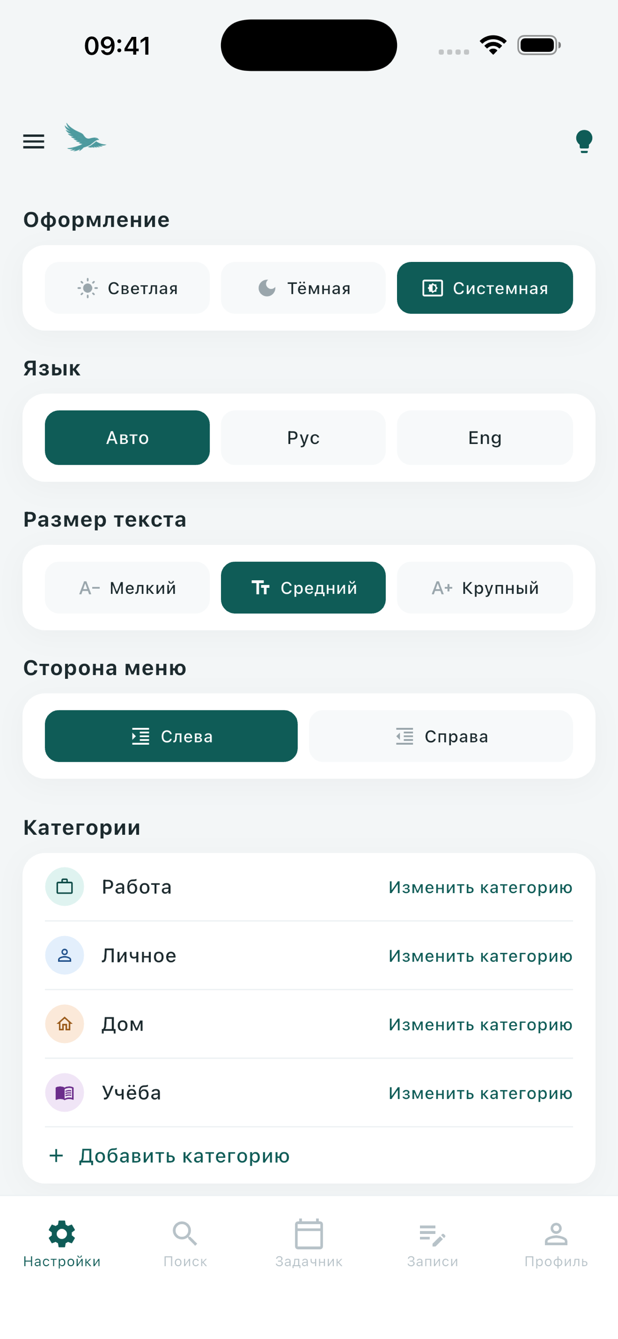 Why Pay?! — Free Task Manager gallery image