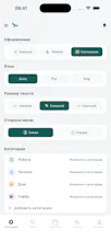 Why Pay?! — Free Task Manager gallery image