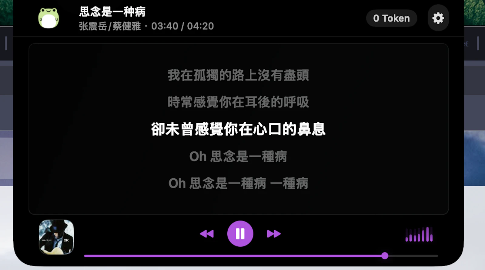 BooBar screenshot 9
