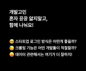 댑댑댑(devdevdev) gallery image