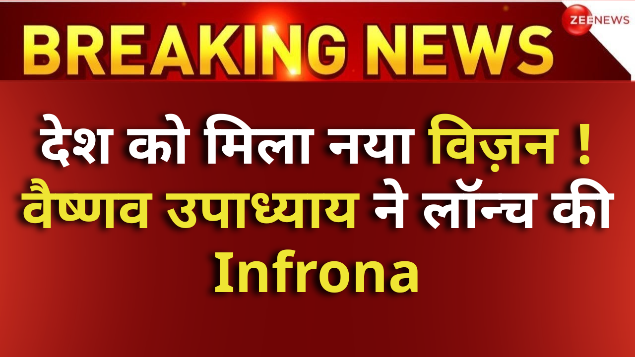 Infrona Global  gallery image