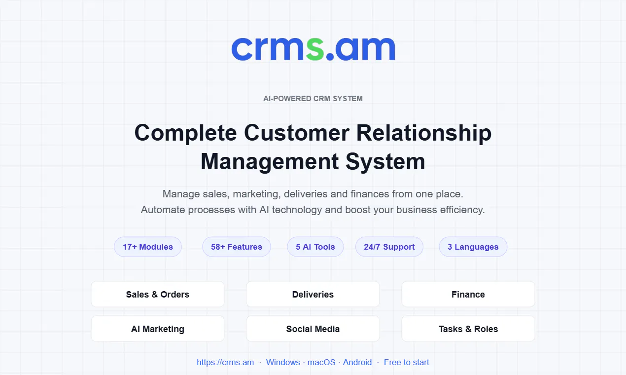 CRMS gallery image