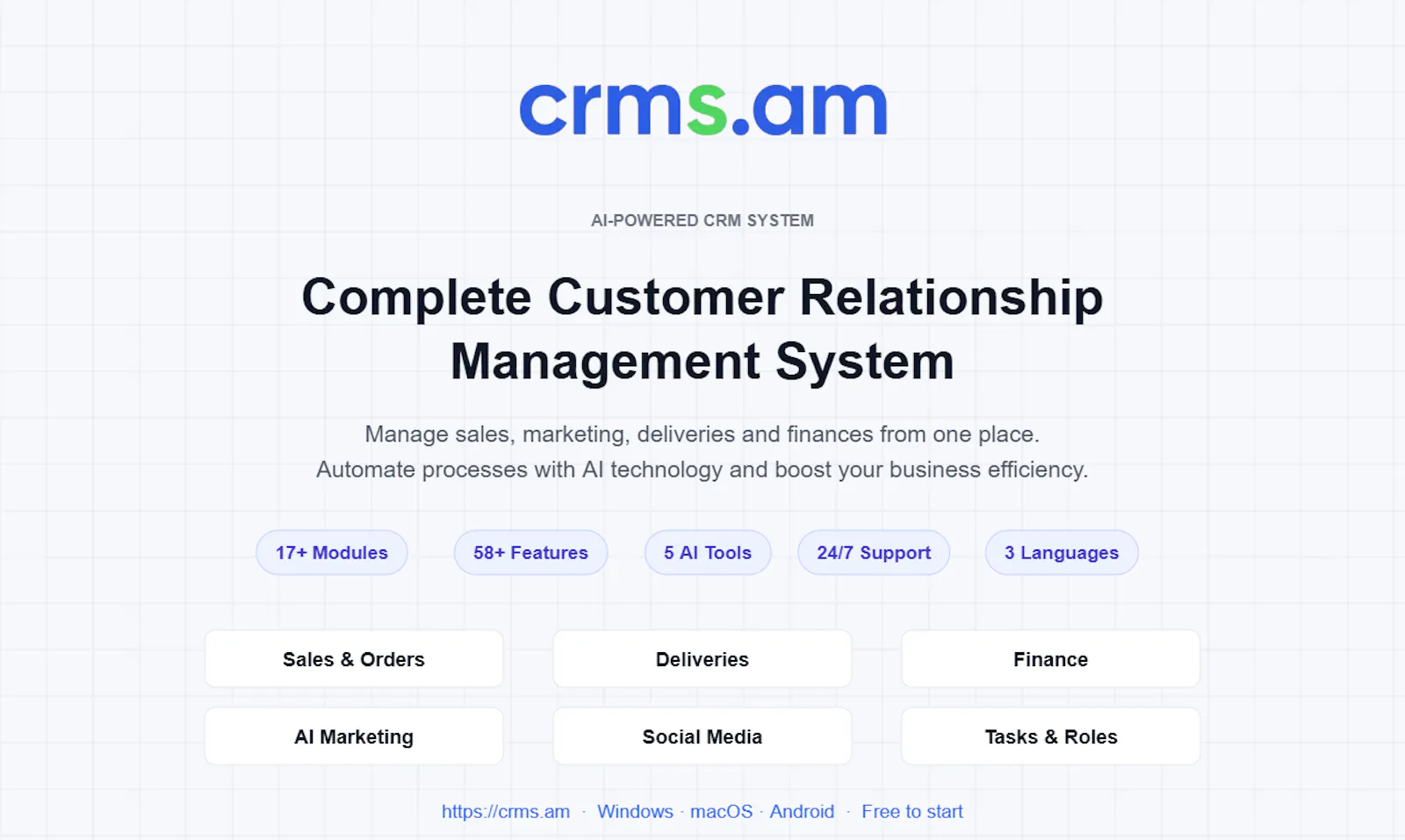 CRMS screenshot 1