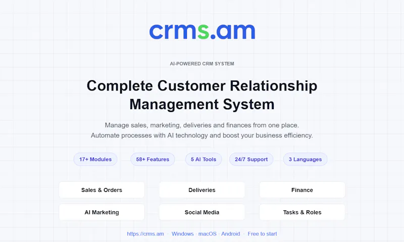 CRMS screenshot 1