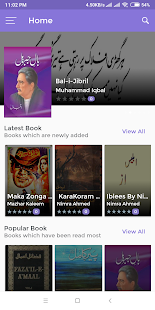 Urdu Books Unlimited gallery image