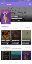 Urdu Books Unlimited gallery image