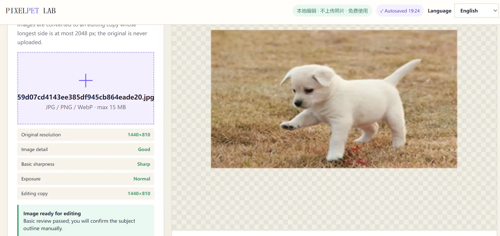 PixelPet Lab v5.5 Feedback screenshot 7