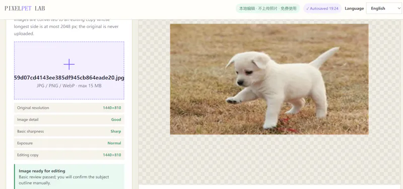 PixelPet Lab v5.5 Feedback screenshot 7