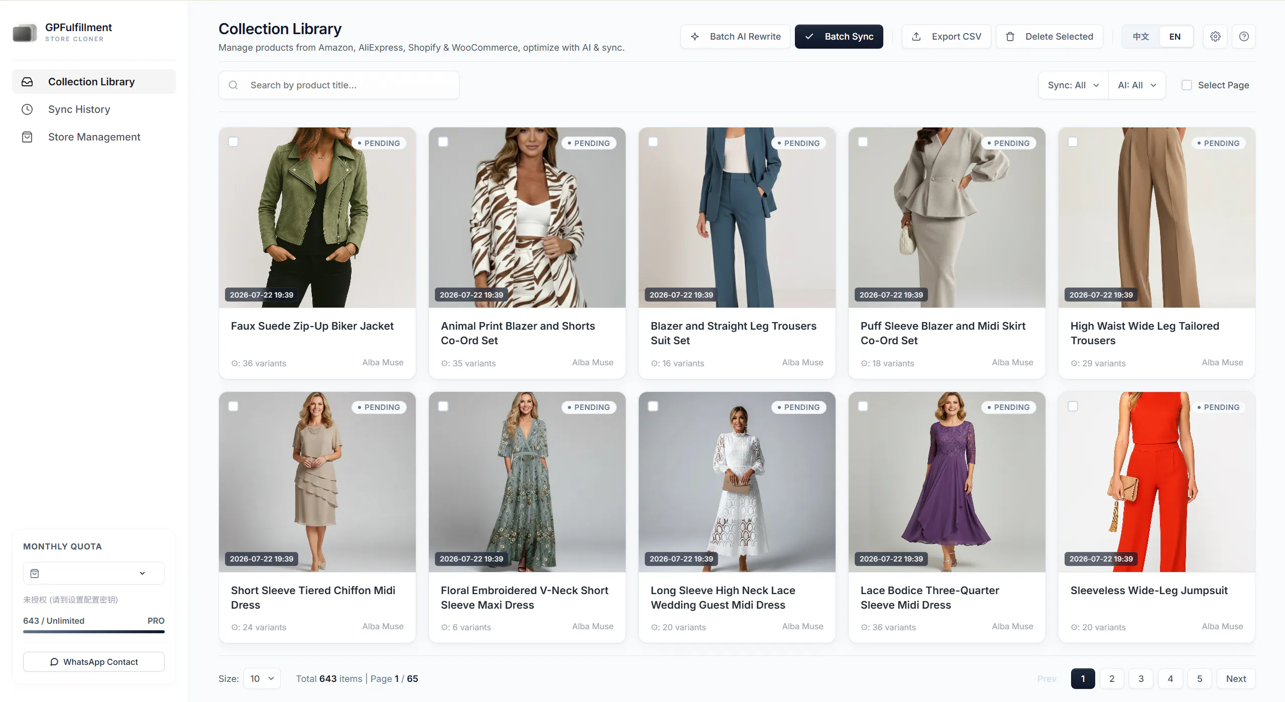 GPFulfillment Smart Cloner gallery image