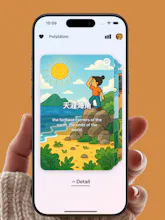 PolyIdiom gallery image
