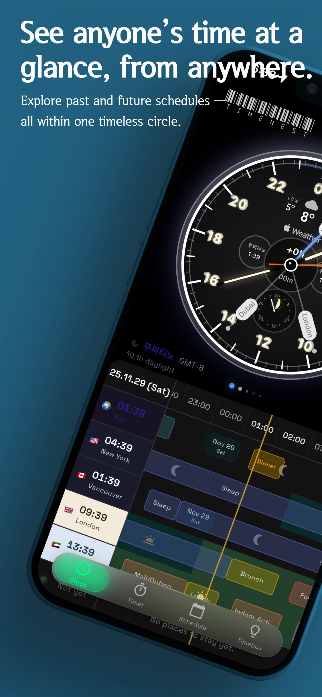 TimeNest:Tree gallery image