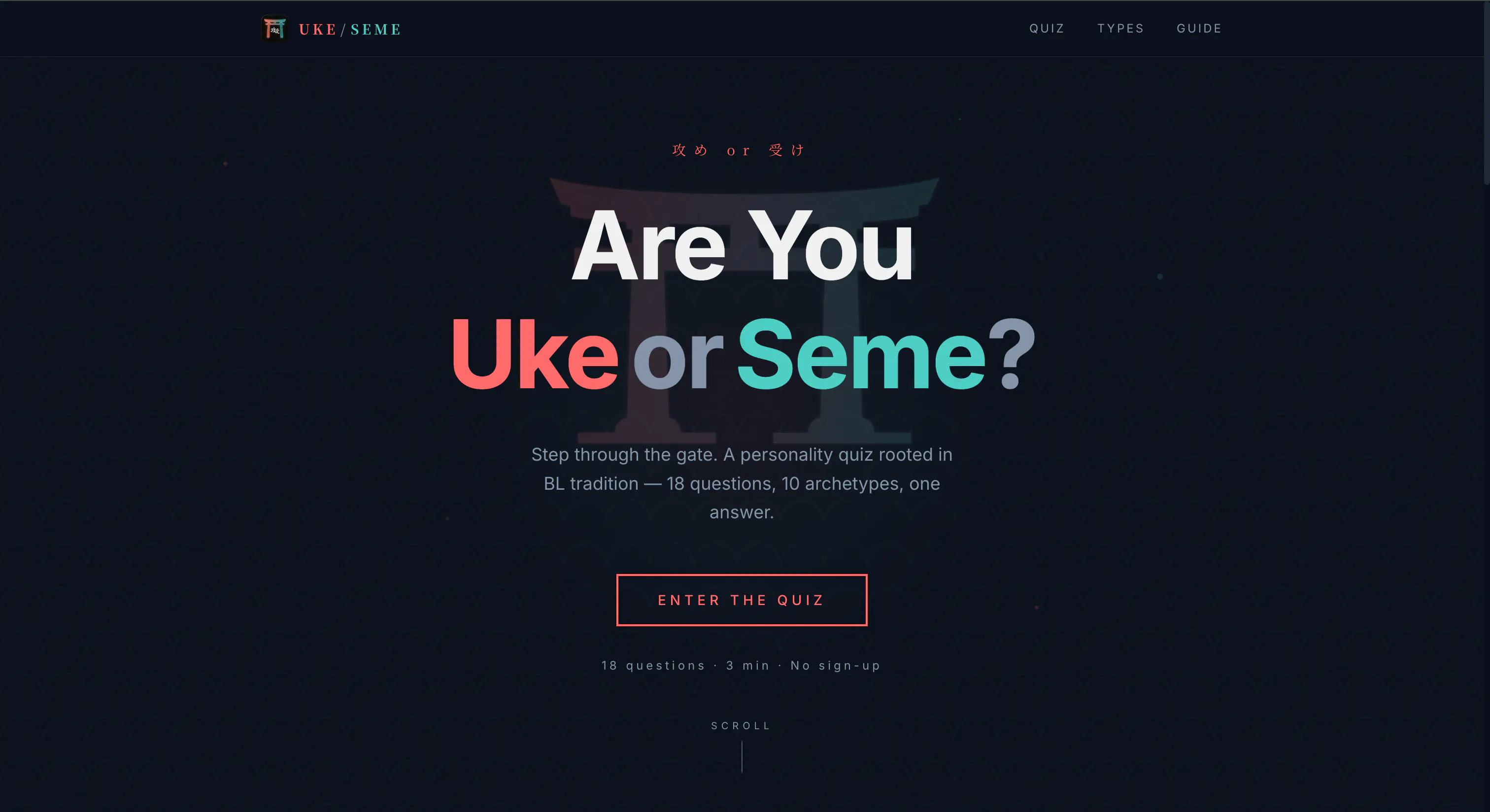 Uke or Seme のプロダクトバナー