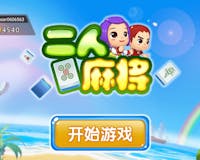 Mahjong 2 Players - Chinese Mahjong media 2