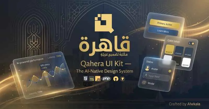 Qahera UI Kit gallery image