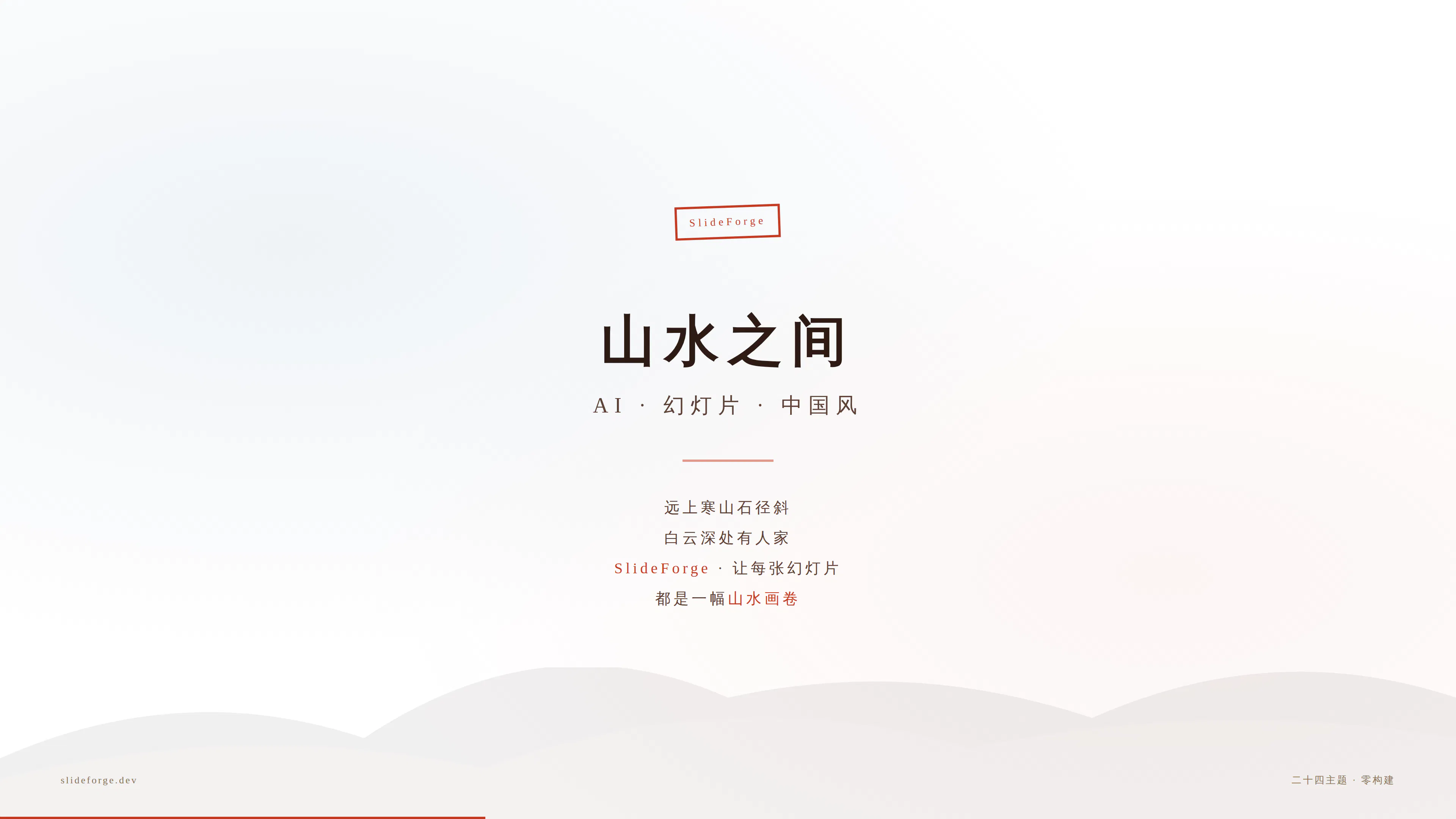 截圖 1