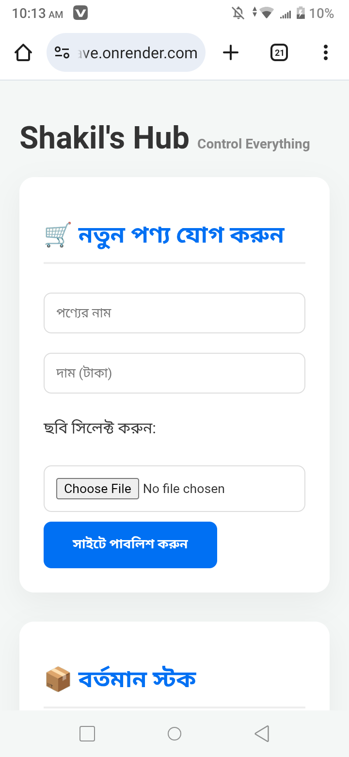 Universal Save PRO - Screenshot 4 showing product features and functionality