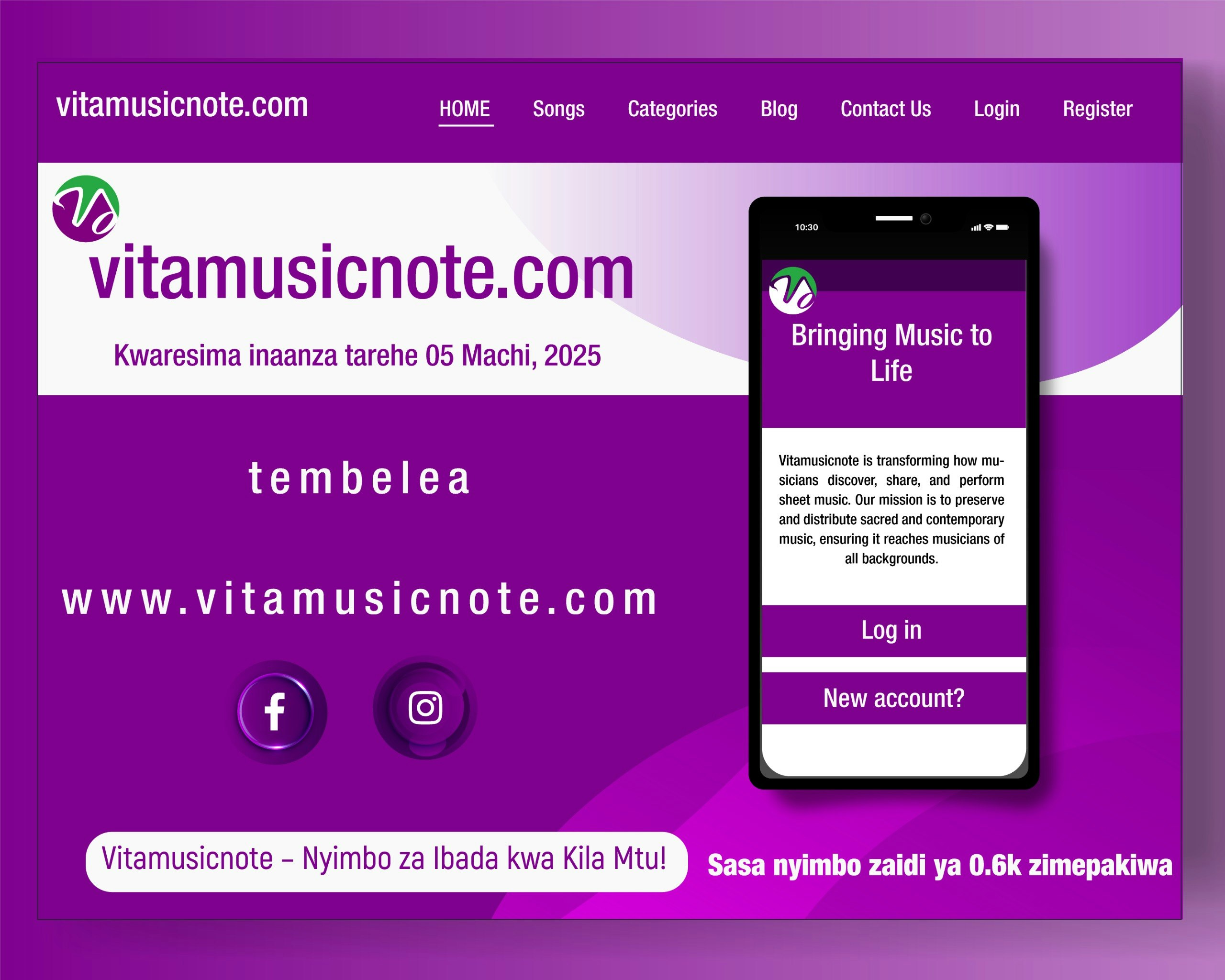 tamusicnote 미디어 2