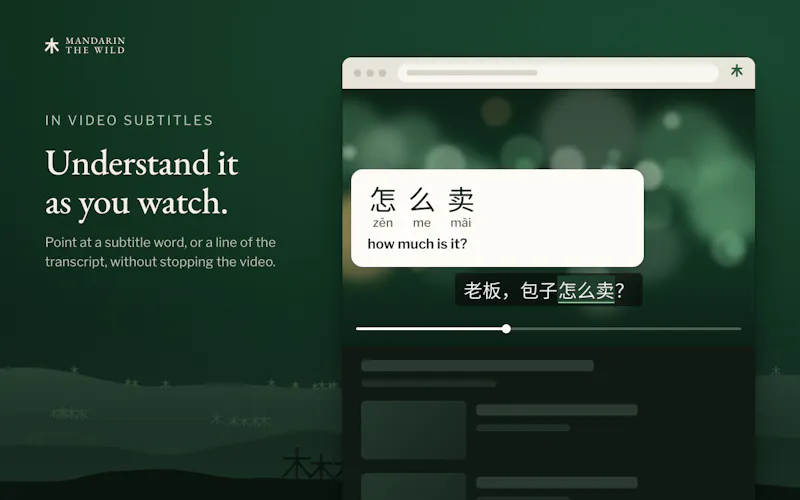 Mandarin The Wild screenshot 6
