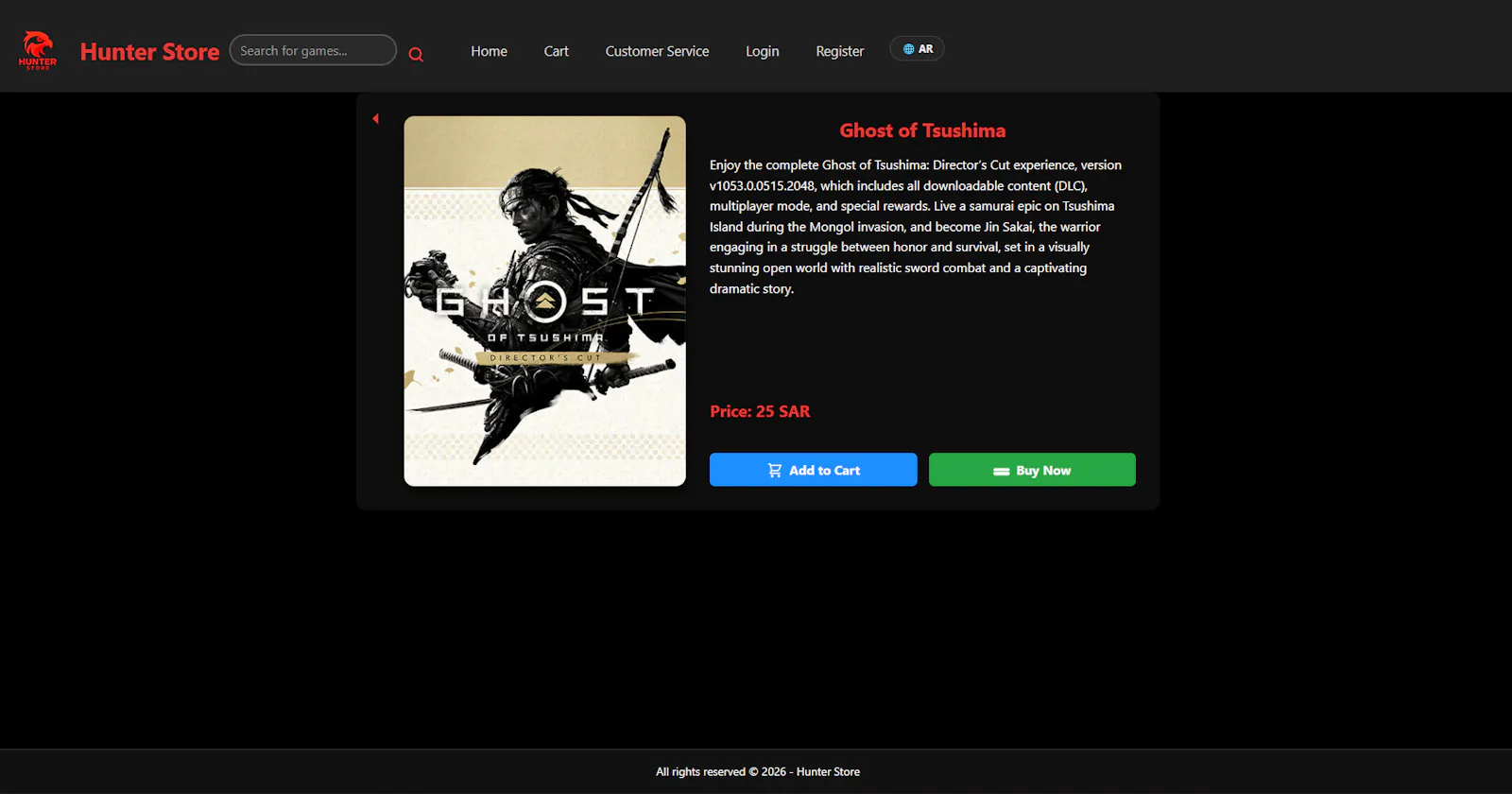 Hunter Store screenshot 4
